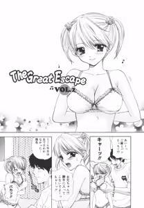 Page 51 of The Great Escape Shokai Genteiban - preview thumbnail