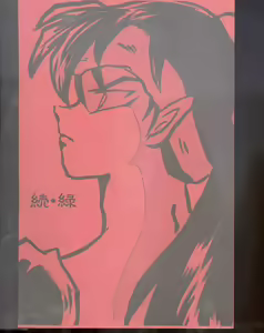 Zoku Midori — hentai manga cover on Fhentai