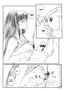 Page 55 of Kuusou Zikken Vol. 2 - preview thumbnail