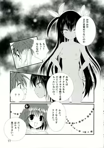 Page 11 of tricoro - preview thumbnail