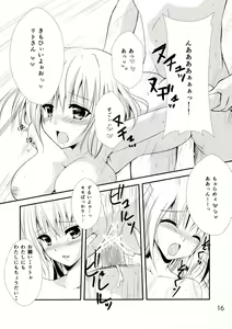 Page 16 of tricoro - preview thumbnail