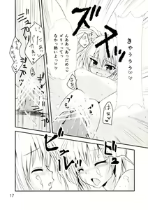 Page 17 of tricoro - preview thumbnail