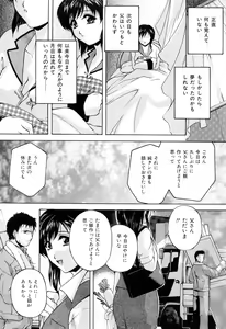 Page 29 of Kazoku Koubi - preview thumbnail