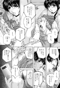 Page 9 of Kazoku Koubi - preview thumbnail