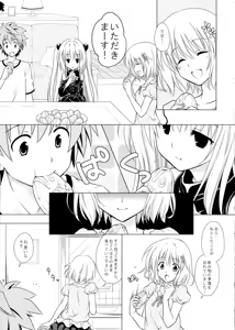Page 9 of sweet^2 DARKNESS - preview thumbnail