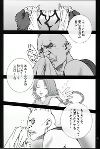 Page 30 of NORI-HARU COMPLETE 1 - preview thumbnail