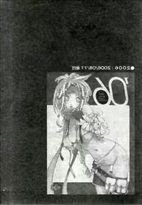 Page 47 of NORI-HARU COMPLETE 1 - preview thumbnail