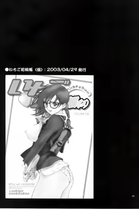 Page 66 of NORI-HARU COMPLETE 1 - preview thumbnail