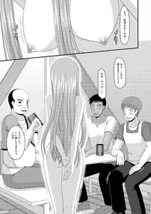 Page 16 of Melon ga Chou Shindou! R8 - preview thumbnail