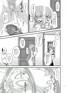 Page 44 of Melon ga Chou Shindou! R8 - preview thumbnail