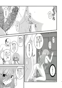 Page 52 of Melon ga Chou Shindou! R8 - preview thumbnail