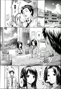 Page 3 of Kaki | 夏歸 - preview thumbnail