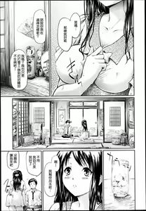 Page 10 of Kaki | 夏歸 - preview thumbnail