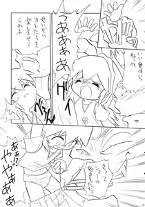 Page 18 of Manga Science 3 - Sou Nanda! - preview thumbnail