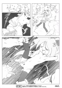 Page 35 of Manga Science 3 - Sou Nanda! - preview thumbnail