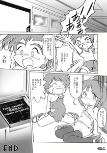 Page 67 of Manga Science 3 - Sou Nanda! - preview thumbnail