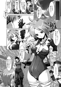 Page 24 of Fuuin no Yugami - preview thumbnail