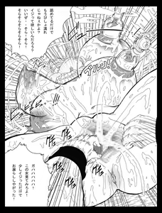 Page 17 of DRAGON ROAD 10 - preview thumbnail