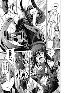 Page 105 of Megami Crisis 4 - preview thumbnail