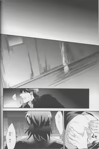 Page 16 of Logic Error - preview thumbnail