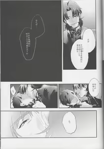 Page 21 of Logic Error - preview thumbnail