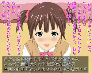 Page 2 of Inran Musume to Ecchi na Koto wo Shichau CG Shuu - preview thumbnail