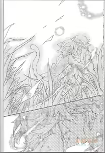 Page 14 of 变尸鬼吧！ - preview thumbnail