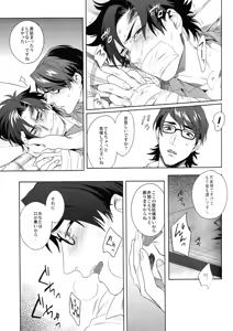 Page 15 of Kudan no Gotoku Uso Itsuwarinaku - preview thumbnail