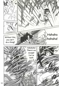Page 31 of GOLD EXPERIENCE - preview thumbnail