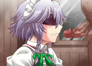 Page 112 of ] Taima Shiyounin Sakuya 2 - preview thumbnail