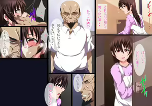 Page 14 of Ore no Inai Aida wa... - preview thumbnail