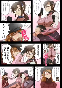 Page 11 of WILLE no Onnatachi ni Kousoku Sarete Ika Sare Makuri no Gyaku Rape - preview thumbnail
