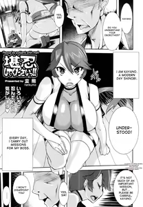 Kannin Shite Kudasai!! | Please Be Patient With Me!! — hentai manga cover on Fhentai