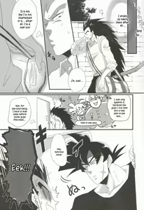 Page 5 of Ikenai Mousou Shichau Desho!! | How can you not get a wrong idea from this!? - preview thumbnail