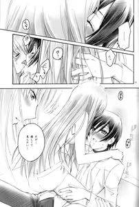 Page 14 of LC - preview thumbnail