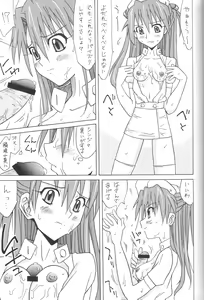 Page 20 of ASUKA FAN vol.6 - preview thumbnail