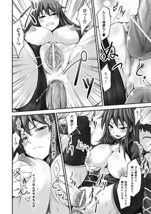 Page 120 of Mou Ochiru shika nai - preview thumbnail