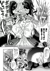 Page 148 of "Terpsichore" - preview thumbnail