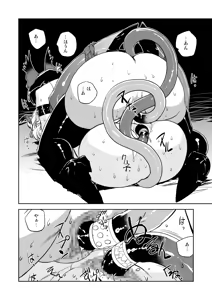 Page 20 of JACKAL -two tails- - preview thumbnail