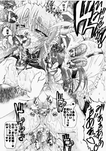 Page 166 of Ma ga Ochiru Yoru Demonic Imitator - preview thumbnail