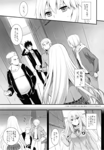 Page 2 of D.L. action 77 - preview thumbnail