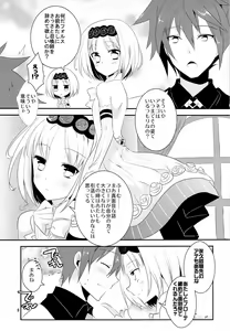 Page 4 of Ane Loli! - preview thumbnail