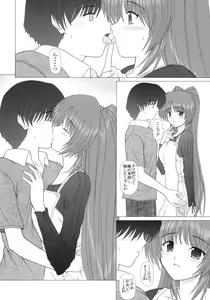 Page 11 of PURE NEXT GENERATION Vol. 1 - preview thumbnail