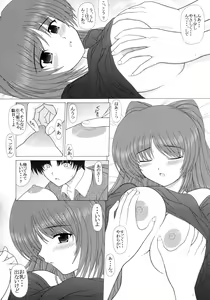 Page 15 of PURE NEXT GENERATION Vol. 1 - preview thumbnail