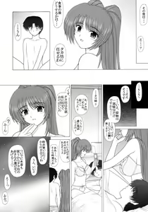 Page 36 of PURE NEXT GENERATION Vol. 1 - preview thumbnail