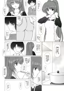 Page 7 of PURE NEXT GENERATION Vol. 1 - preview thumbnail