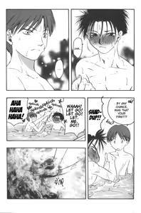 Page 9 of Mizugokoro - preview thumbnail