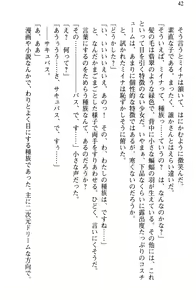 Page 53 of Makai de Hofu-san Hajime mashita - preview thumbnail