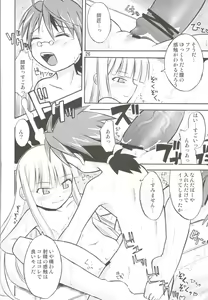 Page 25 of Negi.2 - preview thumbnail