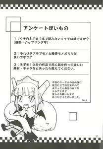 Page 32 of Negi.2 - preview thumbnail